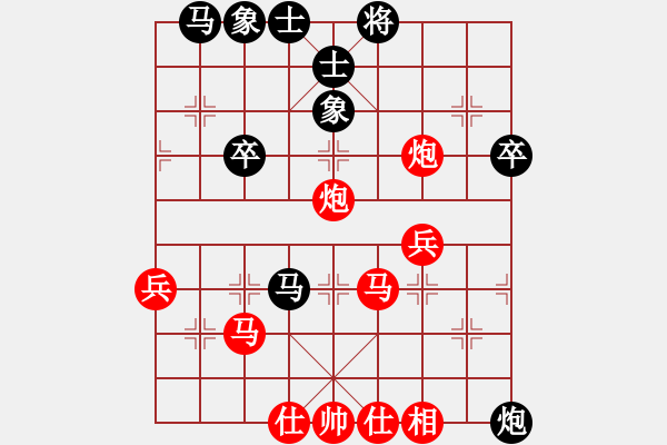 象棋棋譜圖片：第十六局 - 步數(shù)：40 