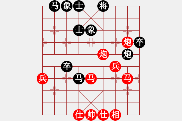 象棋棋譜圖片：第十六局 - 步數(shù)：50 