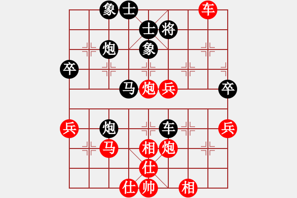 象棋棋譜圖片：橫才俊儒[292832991] -VS- 不老松[617467407] - 步數(shù)：60 