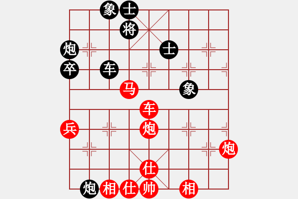 象棋棋譜圖片：橫才俊儒[292832991] -VS- 不老松[617467407] - 步數(shù)：90 