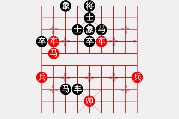 象棋棋譜圖片：瘋狂的殺(8星)-負-adminsttb(9星) - 步數(shù)：100 