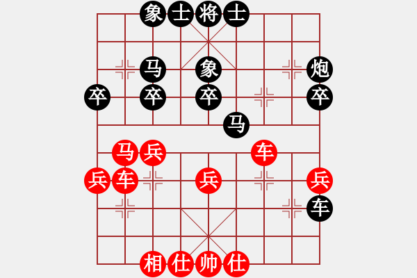 象棋棋譜圖片：瘋狂的殺(8星)-負-adminsttb(9星) - 步數(shù)：30 