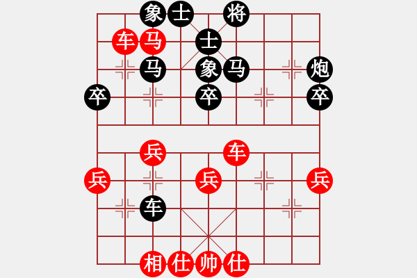 象棋棋譜圖片：瘋狂的殺(8星)-負-adminsttb(9星) - 步數(shù)：40 