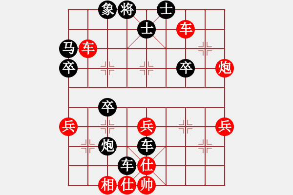 象棋棋譜圖片：想不起來(5段)-負-西北悍將(3段) - 步數(shù)：40 