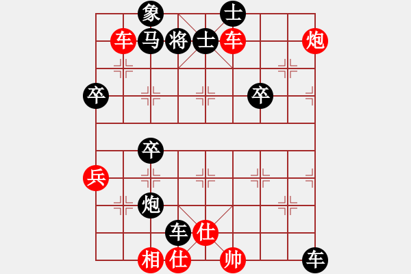 象棋棋譜圖片：想不起來(5段)-負-西北悍將(3段) - 步數(shù)：50 