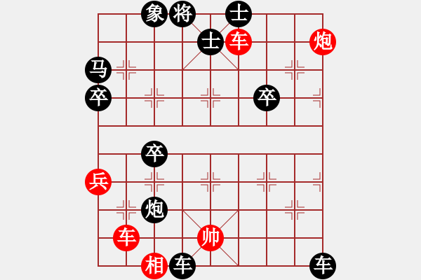 象棋棋譜圖片：想不起來(5段)-負-西北悍將(3段) - 步數(shù)：60 