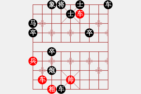 象棋棋譜圖片：想不起來(5段)-負-西北悍將(3段) - 步數(shù)：62 