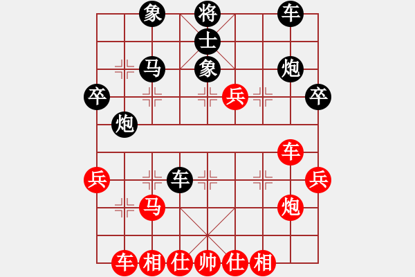 象棋棋譜圖片：rewqfdsa(6段)-勝-舞天姬(7段) - 步數(shù)：40 