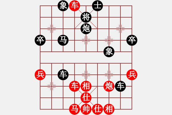 象棋棋譜圖片：rewqfdsa(6段)-勝-舞天姬(7段) - 步數(shù)：70 