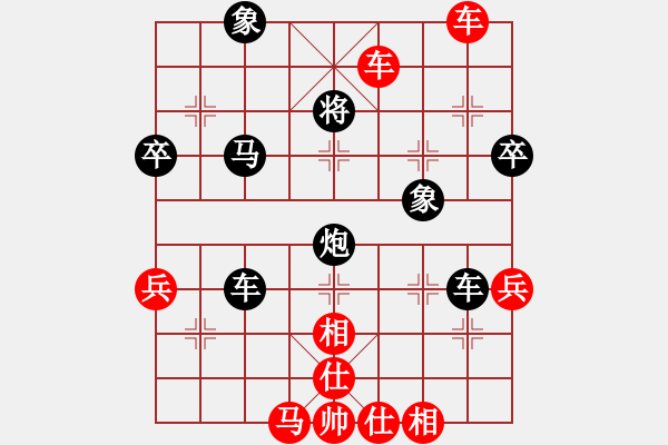 象棋棋譜圖片：rewqfdsa(6段)-勝-舞天姬(7段) - 步數(shù)：80 