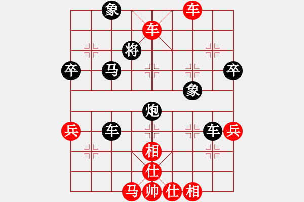 象棋棋譜圖片：rewqfdsa(6段)-勝-舞天姬(7段) - 步數(shù)：83 