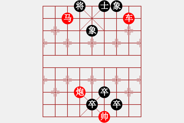 象棋棋譜圖片：A. 健身房教練－難度低：第101局 - 步數(shù)：0 