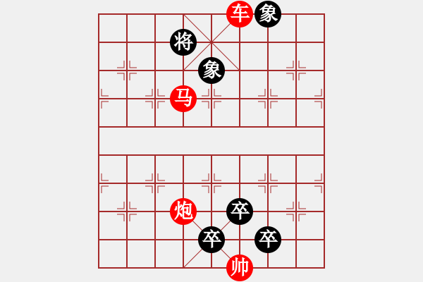 象棋棋譜圖片：A. 健身房教練－難度低：第101局 - 步數(shù)：7 