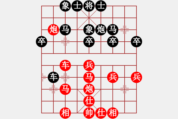 象棋棋譜圖片：荊聰       先勝 楊銘       - 步數(shù)：40 