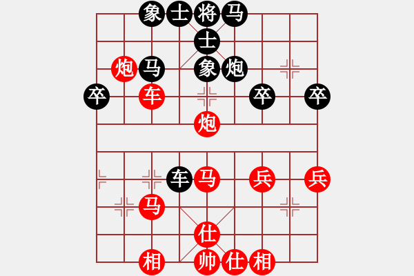 象棋棋譜圖片：荊聰       先勝 楊銘       - 步數(shù)：50 