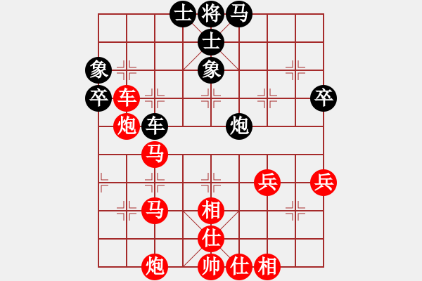 象棋棋譜圖片：荊聰       先勝 楊銘       - 步數(shù)：63 