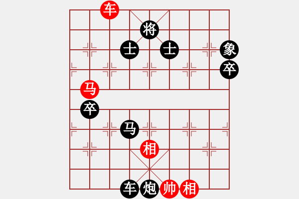 象棋棋谱图片：美东 牟海勤 负 中华台北 陈国兴 - 步数：100 