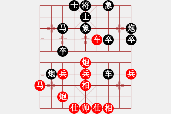 象棋棋譜圖片：美東 牟海勤 負(fù) 中華臺(tái)北 陳國(guó)興 - 步數(shù)：40 