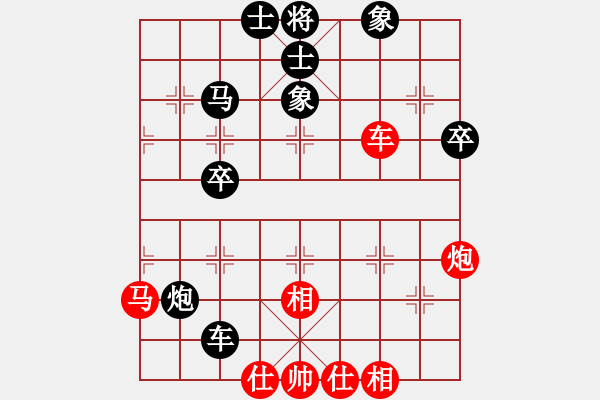 象棋棋譜圖片：美東 牟海勤 負(fù) 中華臺(tái)北 陳國(guó)興 - 步數(shù)：50 