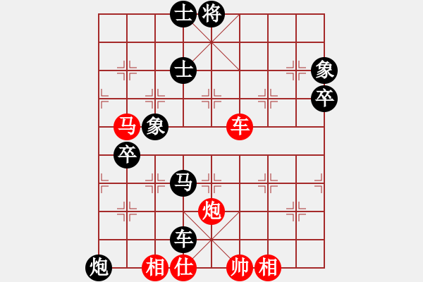 象棋棋谱图片：美东 牟海勤 负 中华台北 陈国兴 - 步数：90 