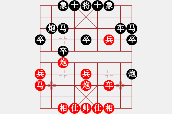 象棋棋譜圖片：遼寧小神童(2段)-負(fù)-千古江山(9段) - 步數(shù)：30 