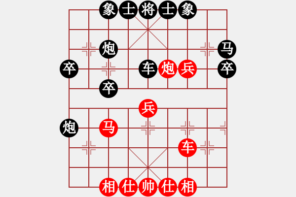 象棋棋譜圖片：遼寧小神童(2段)-負(fù)-千古江山(9段) - 步數(shù)：40 