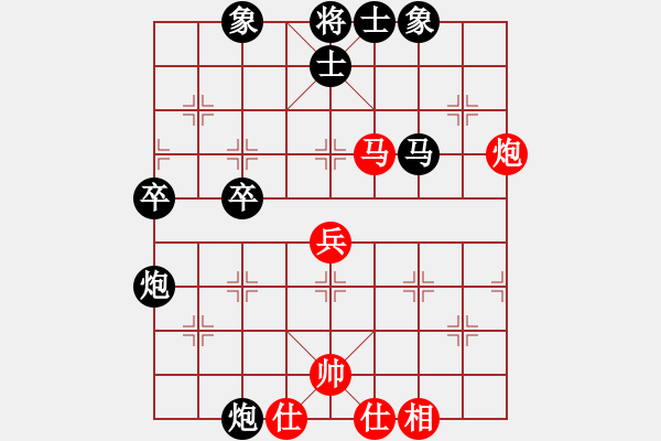 象棋棋譜圖片：遼寧小神童(2段)-負(fù)-千古江山(9段) - 步數(shù)：50 