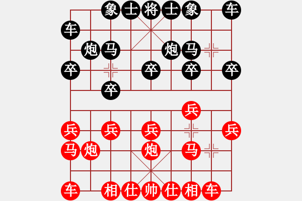 象棋棋譜圖片：2020.7.4.13棋弈家升級(jí)先勝學(xué)生三 - 步數(shù)：10 