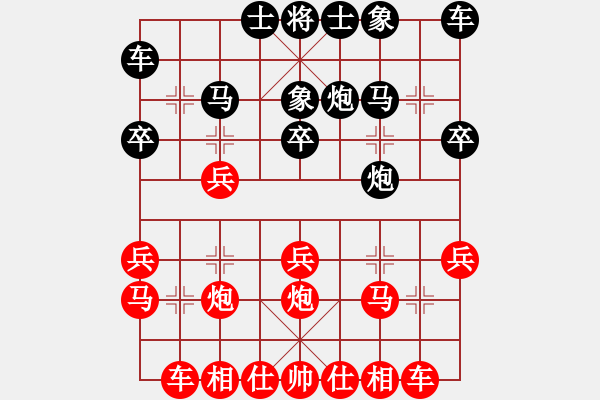 象棋棋譜圖片：2020.7.4.13棋弈家升級(jí)先勝學(xué)生三 - 步數(shù)：20 