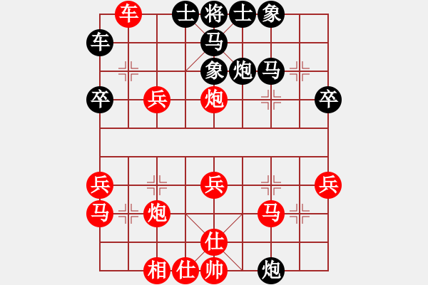 象棋棋譜圖片：2020.7.4.13棋弈家升級(jí)先勝學(xué)生三 - 步數(shù)：30 