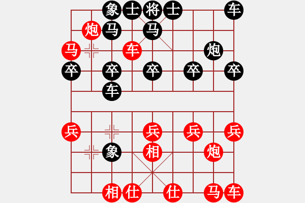 象棋棋譜圖片：34仙人指路對卒底炮 - 步數(shù)：30 