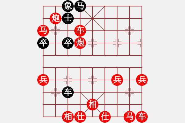 象棋棋譜圖片：34仙人指路對卒底炮 - 步數(shù)：43 