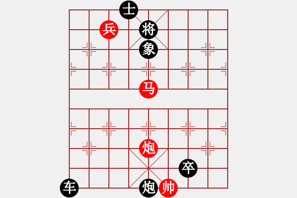 象棋棋譜圖片：【中國象棋排局欣賞】雪花神劍 - 步數(shù)：30 