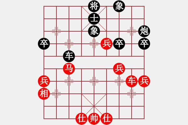 象棋棋譜圖片：夢群、夢醒VS閑情趣棋(2015 11 23) - 步數(shù)：60 