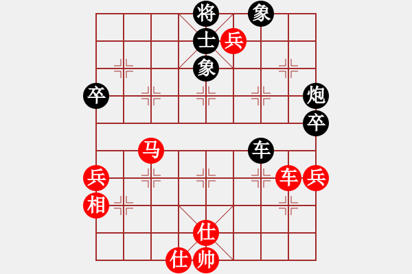 象棋棋譜圖片：夢群、夢醒VS閑情趣棋(2015 11 23) - 步數(shù)：70 