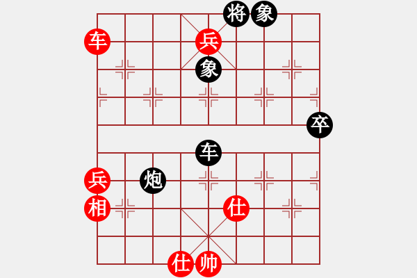 象棋棋譜圖片：夢群、夢醒VS閑情趣棋(2015 11 23) - 步數(shù)：80 