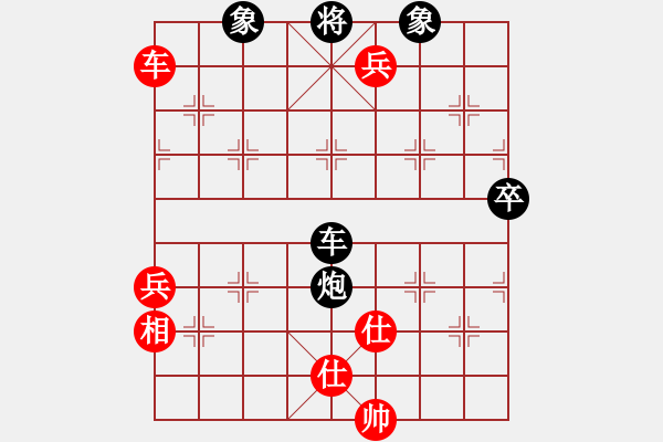 象棋棋譜圖片：夢群、夢醒VS閑情趣棋(2015 11 23) - 步數(shù)：90 