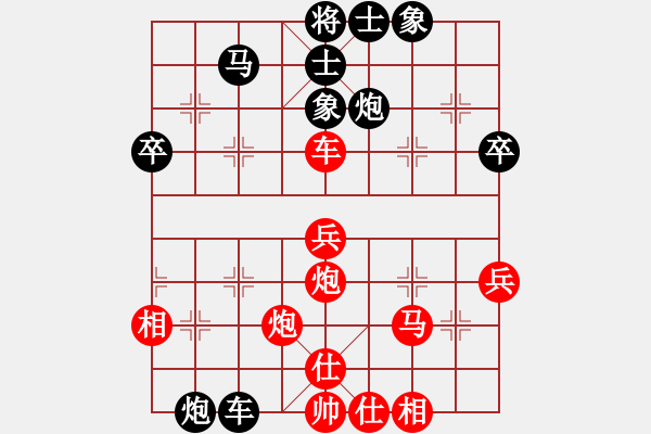 象棋棋譜圖片：唐山棋壇馬(9段)-負-荊柯(5段) - 步數：50 