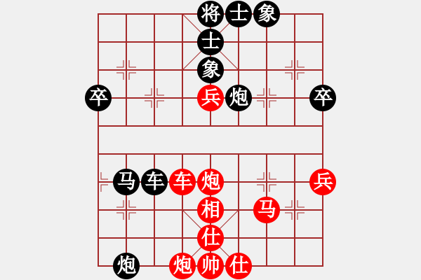 象棋棋譜圖片：唐山棋壇馬(9段)-負-荊柯(5段) - 步數：80 