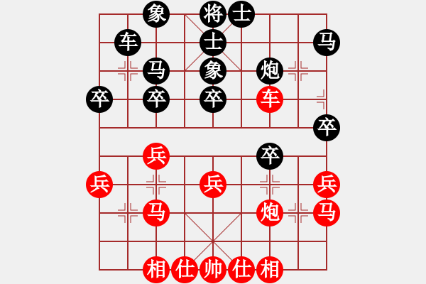 象棋棋譜圖片：姜曉負(fù)劉軍21 - 步數(shù)：40 