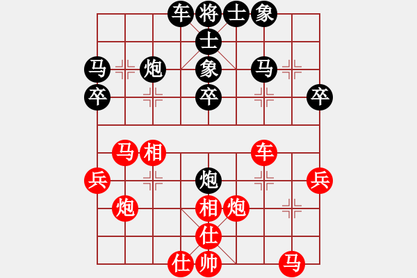 象棋棋谱图片：刘奕达 先和 李翰林 - 步数：30 