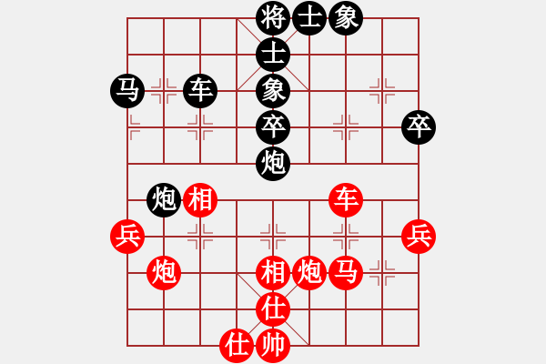 象棋棋谱图片：刘奕达 先和 李翰林 - 步数：40 