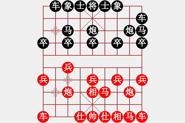 象棋棋譜圖片：太陽[1362157862] -VS- 芳棋(純?nèi)讼缕?[893812128] - 步數(shù)：10 