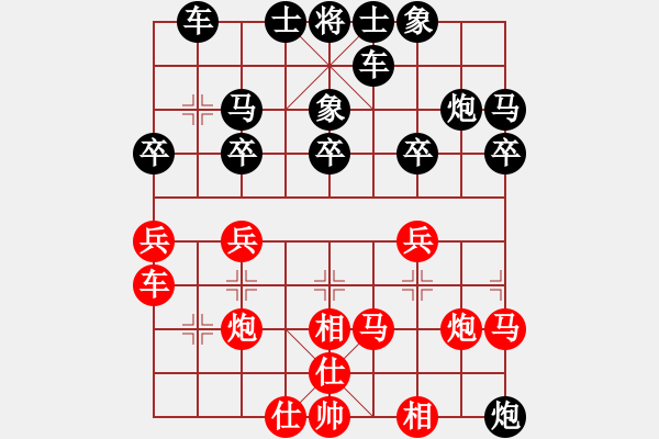 象棋棋譜圖片：太陽[1362157862] -VS- 芳棋(純?nèi)讼缕?[893812128] - 步數(shù)：20 