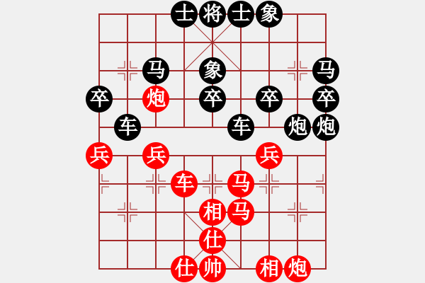 象棋棋譜圖片：太陽[1362157862] -VS- 芳棋(純?nèi)讼缕?[893812128] - 步數(shù)：30 