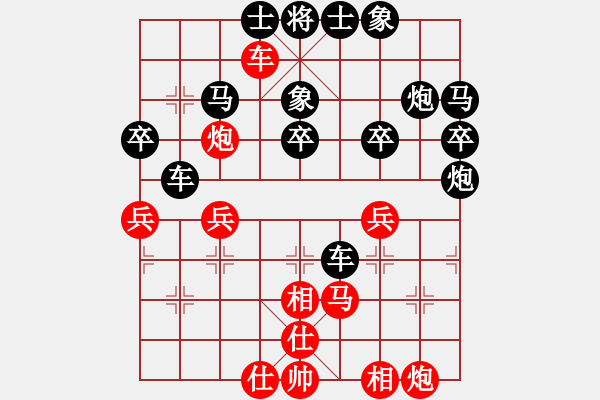 象棋棋譜圖片：太陽[1362157862] -VS- 芳棋(純?nèi)讼缕?[893812128] - 步數(shù)：34 