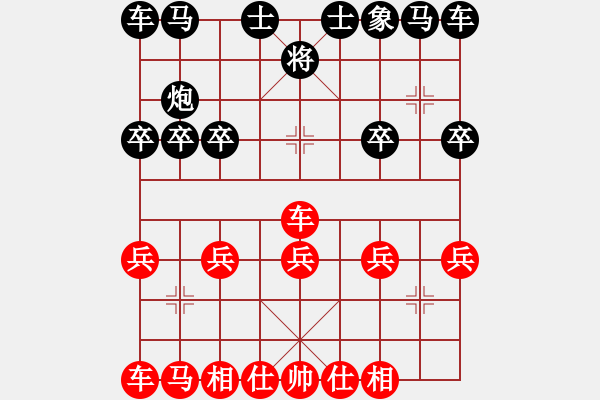 象棋棋譜圖片：1 - 步數(shù)：10 