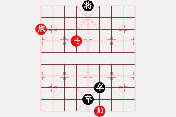 象棋棋譜圖片：風(fēng)高浪急 - 步數(shù)：40 