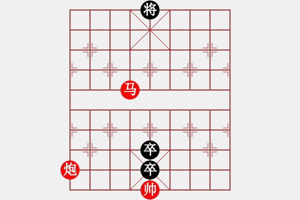 象棋棋譜圖片：風(fēng)高浪急 - 步數(shù)：50 