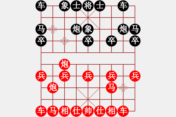 象棋棋譜圖片：山水江南(日帥)-勝-天緣(9段) - 步數(shù)：10 